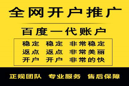竞价开户推广案例对比分析