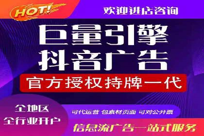 案例解析：百度广告竞价助力企业实现快速扩张