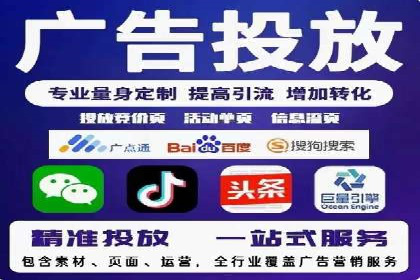 不同行业的百度竞价成本差异：案例解析